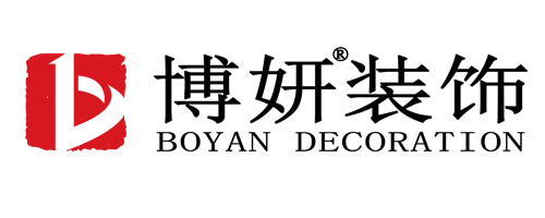 博妍裝飾