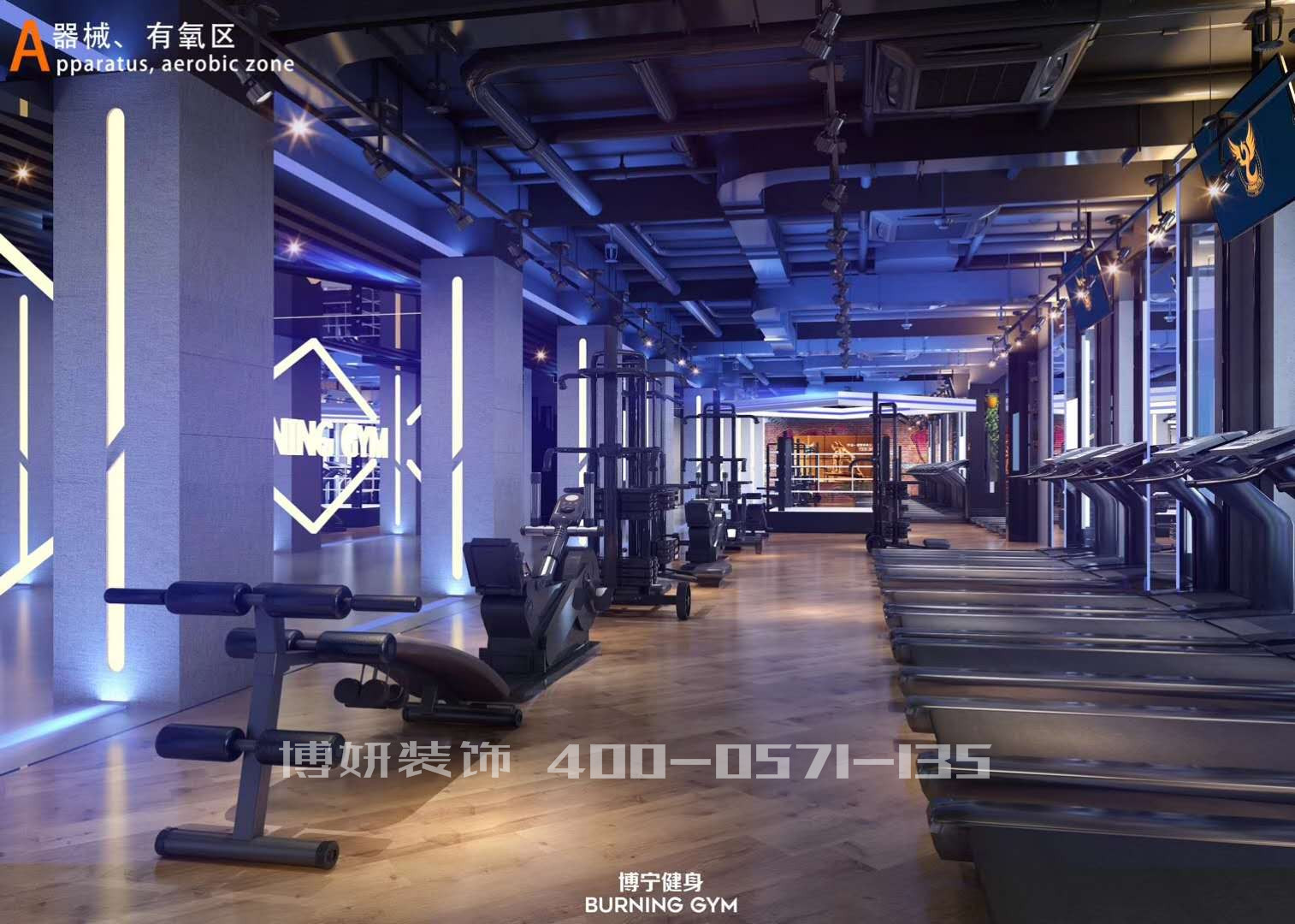 杭州健身房裝修,杭州健身房裝潢設(shè)計,杭州健身房裝修效果圖,杭州裝修公司 杭州健身房裝修,杭州健身房裝潢設(shè)計,杭州健身房裝修效果圖,杭州裝修公司