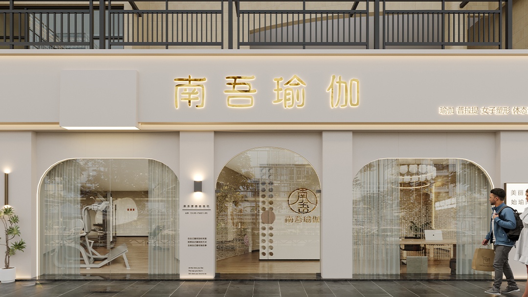 杭州輕奢風(fēng)瑜伽館裝修設(shè)計(jì)