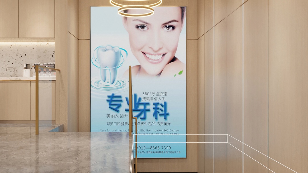 杭州高性價比口腔診所裝修設(shè)計