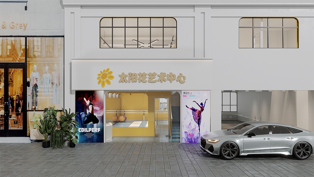 杭州藝術(shù)中心裝修設(shè)計