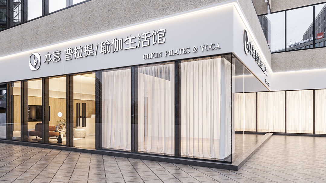 杭州瑜伽普拉提館裝修設(shè)計(jì)