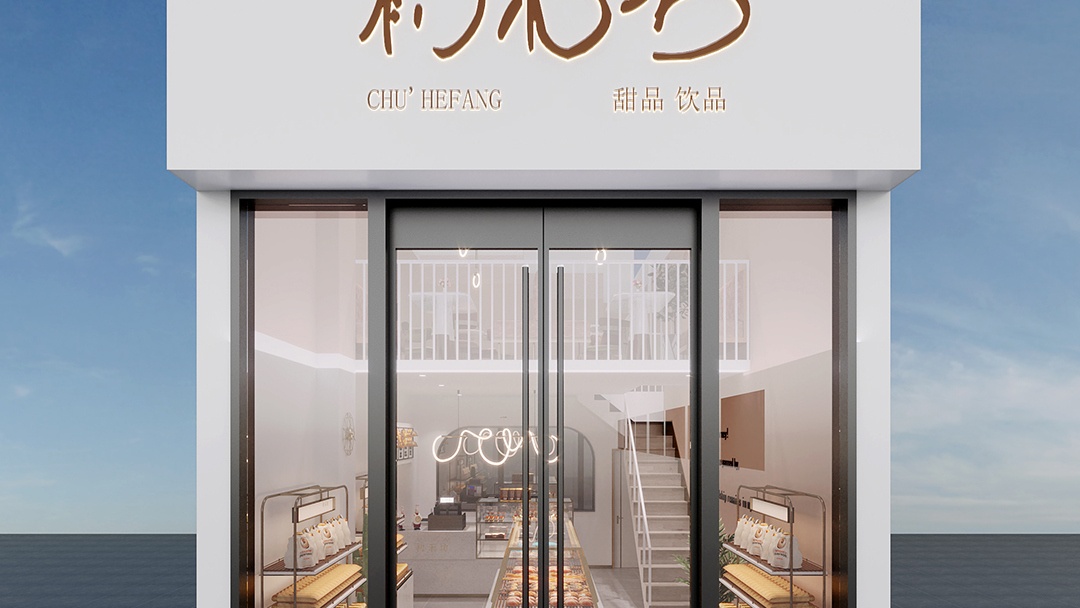 杭州小而美烘焙店裝修設(shè)計(jì)