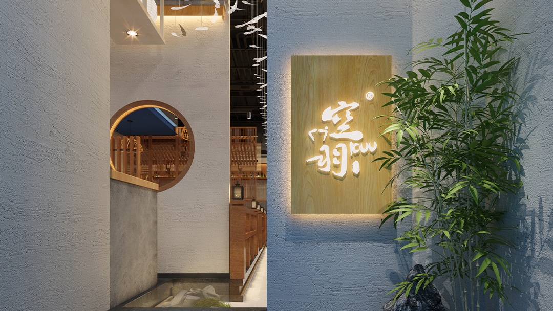 杭州私密包間日料店裝修設(shè)計