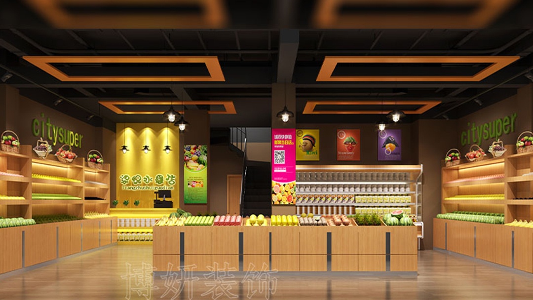 杭州連鎖水果超市裝修設(shè)計