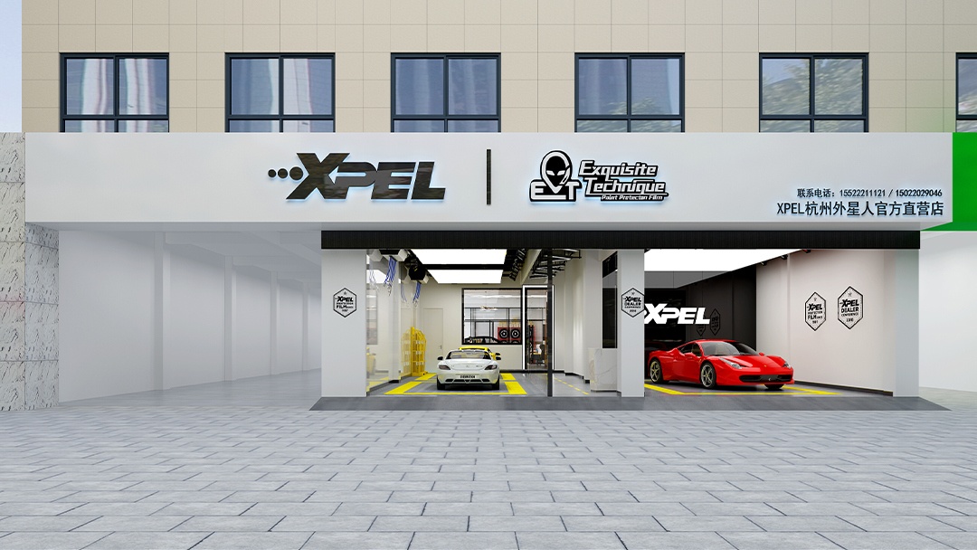 杭州汽車貼膜專營店裝修設(shè)計