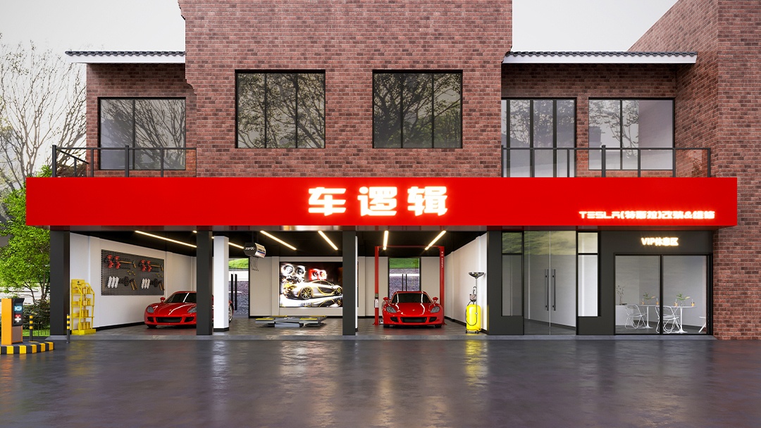 杭州小型汽修店裝修設(shè)計